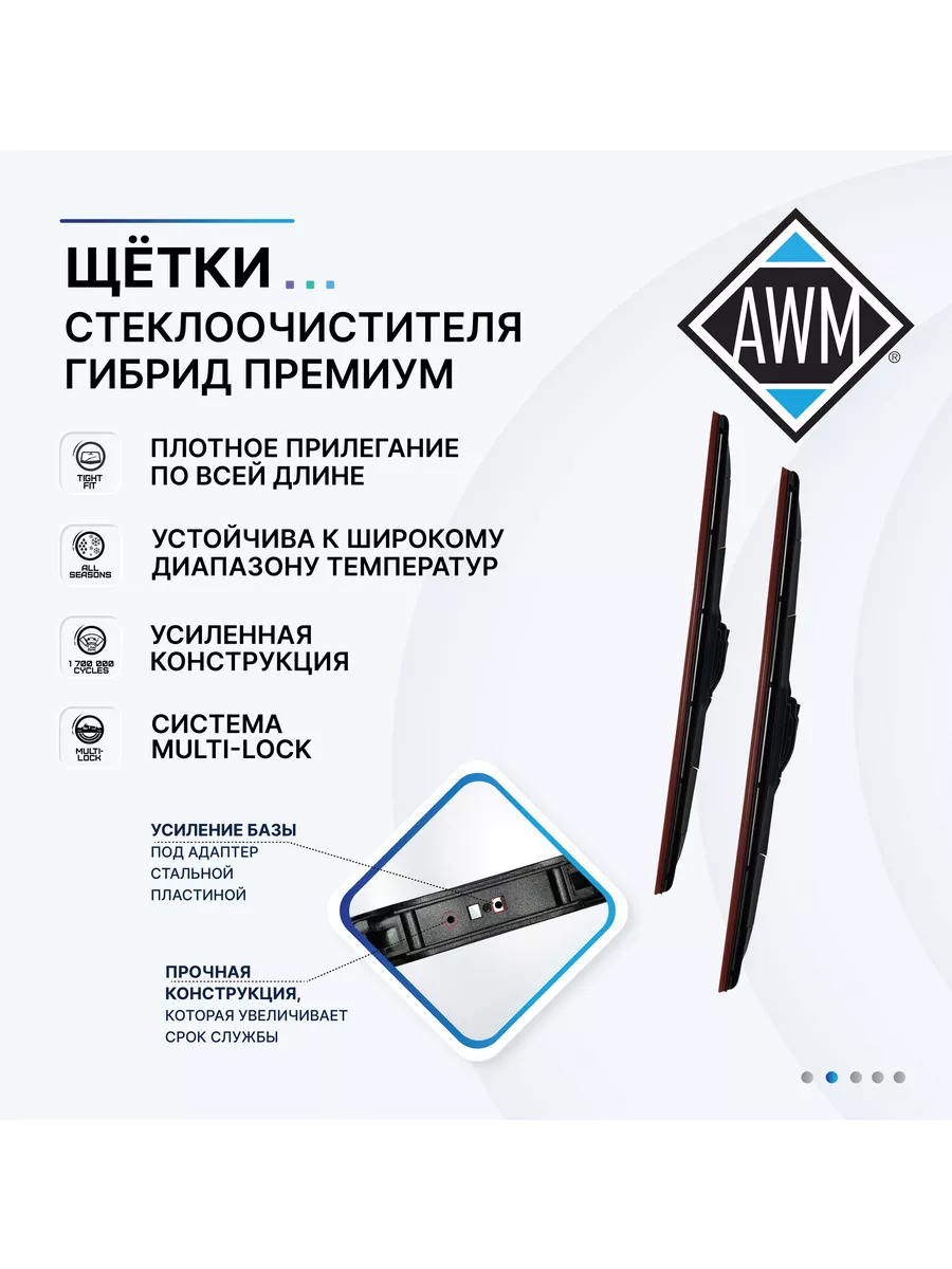 Щетка стеклоочистителя Н 15 R AWM 133557516 купить за 642 ₽ в  интернет-магазине Wildberries