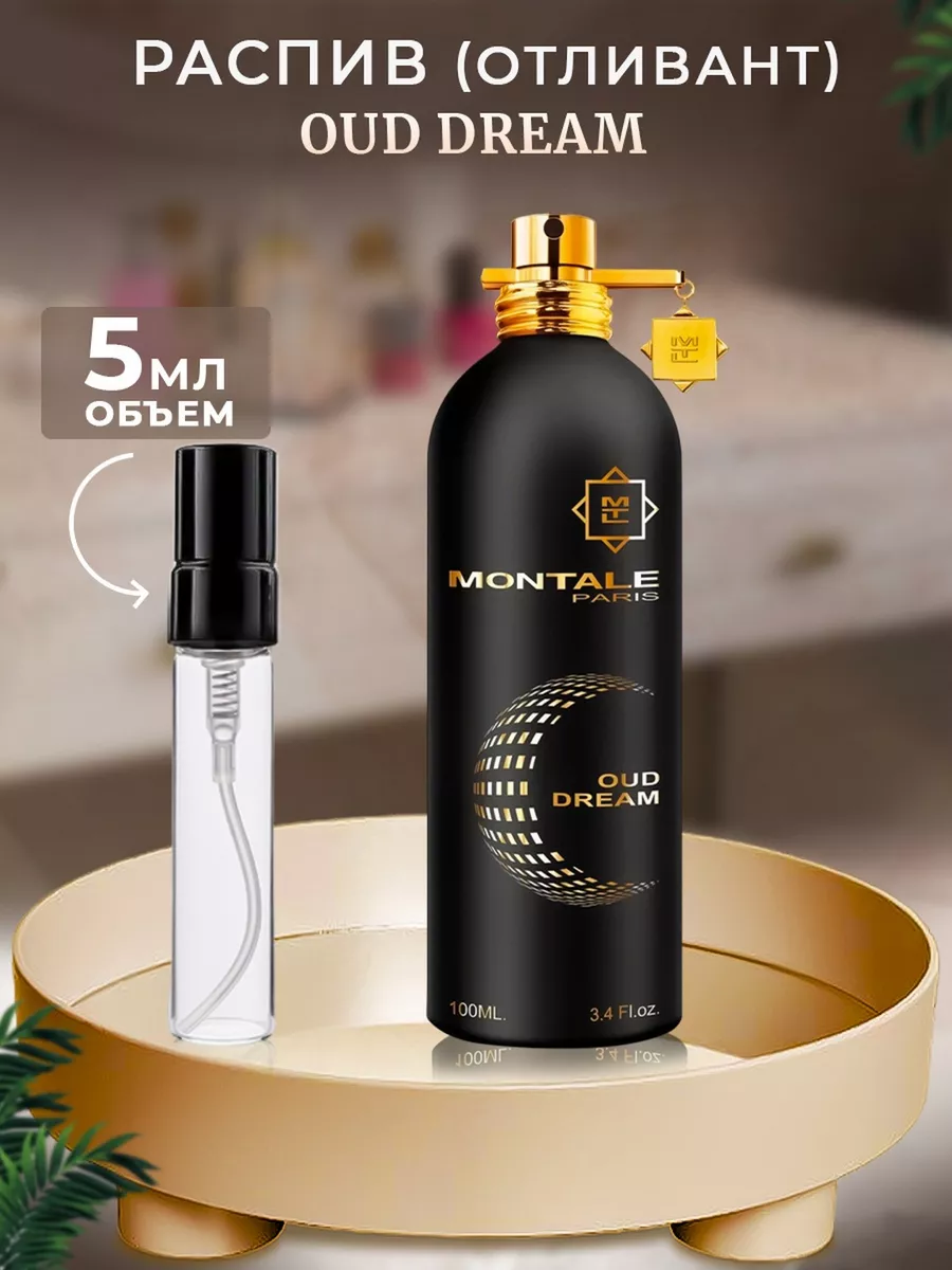 Montale aoud dream hot sale