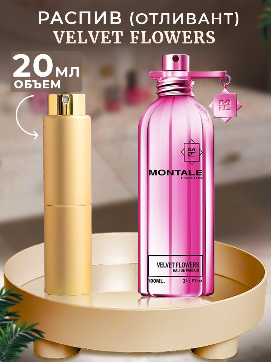 Montale candy rose