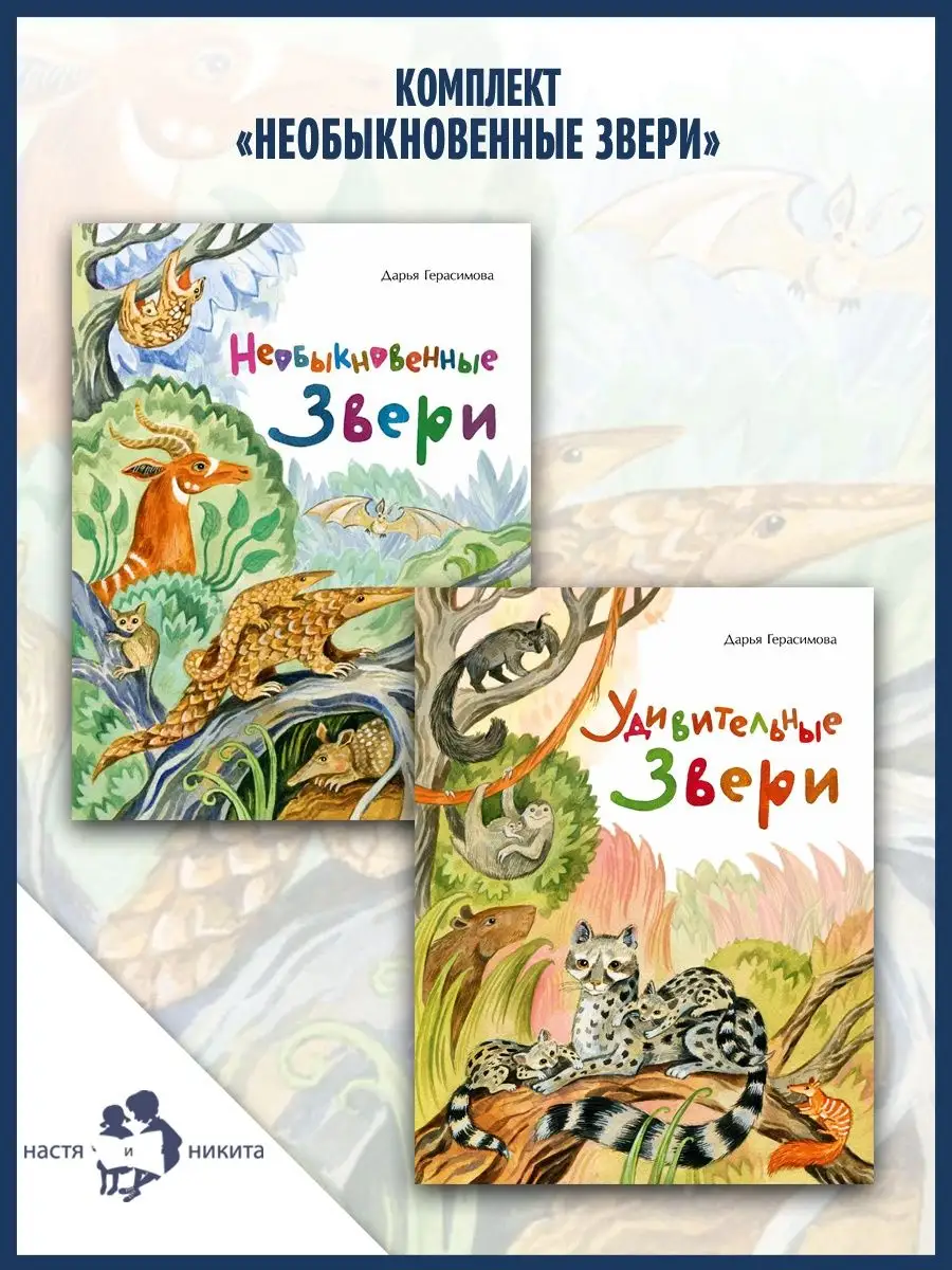 Книжный комплект 