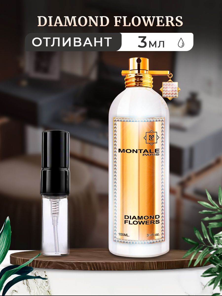 Montale diamond. Montale Diamond greedy. Montale Diamond greedy Unisex EDP 100 ml. Монталь Даймонд Роуз отзывы.