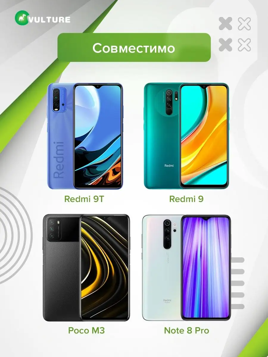 Защитное стекло на Xiaomi Redmi 9, 9T, Note 8 Pro, Poco M3 VULTURE  133583318 купить за 198 ₽ в интернет-магазине Wildberries