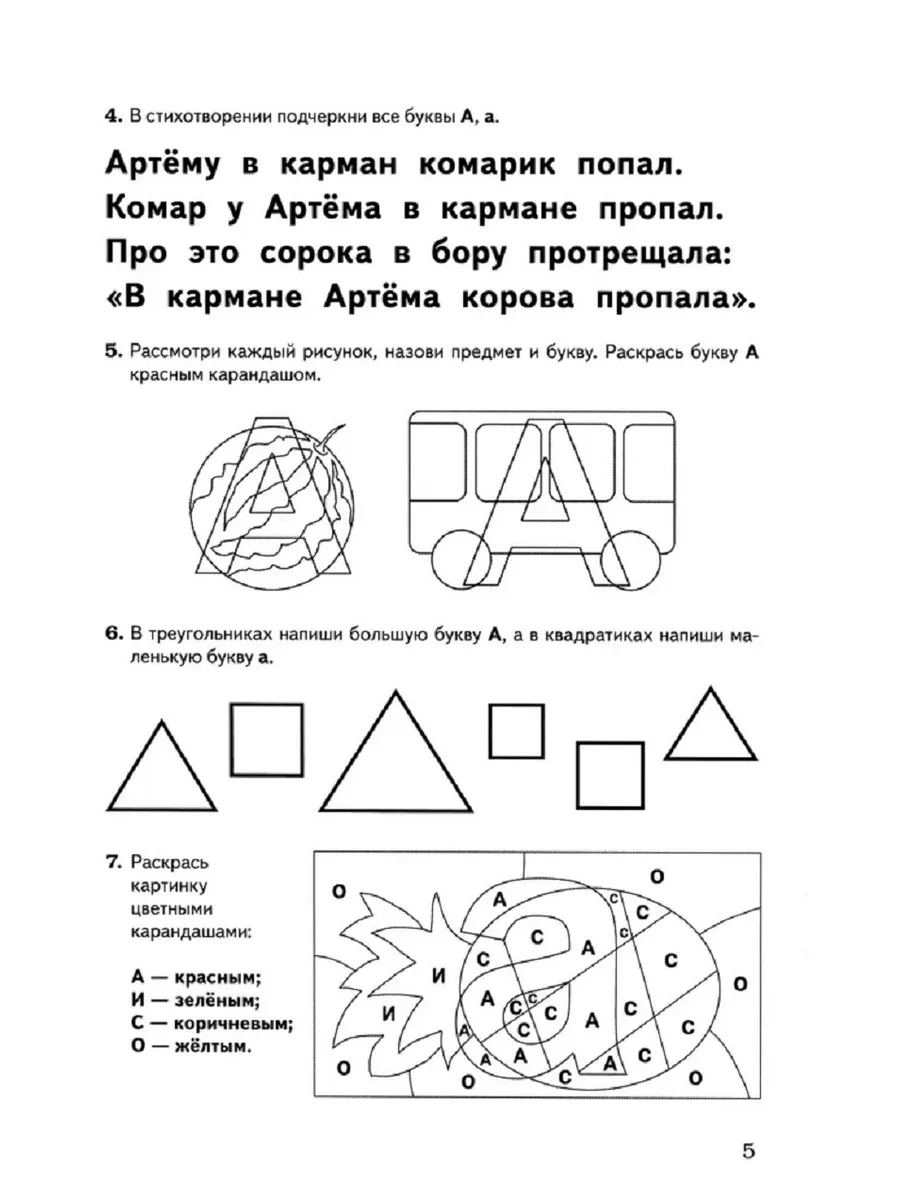 Все, халява закончилась - Каморка