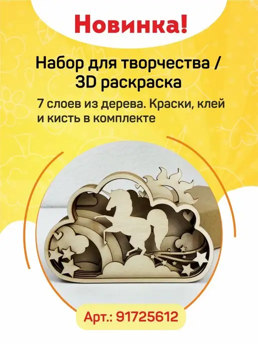 Выручалкин Плакат обучающий Фортепиано, сольфеджио, нотный стан цветной, белый, фото 3