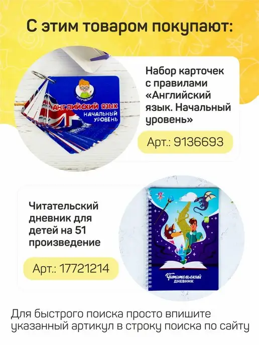 Выручалкин Плакат обучающий Фортепиано, сольфеджио, нотный стан цветной, белый, фото 4