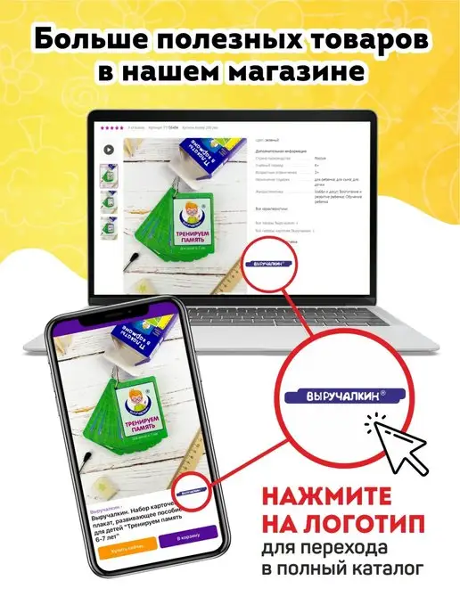 Выручалкин Плакат обучающий Фортепиано, сольфеджио, нотный стан цветной, белый, фото 5