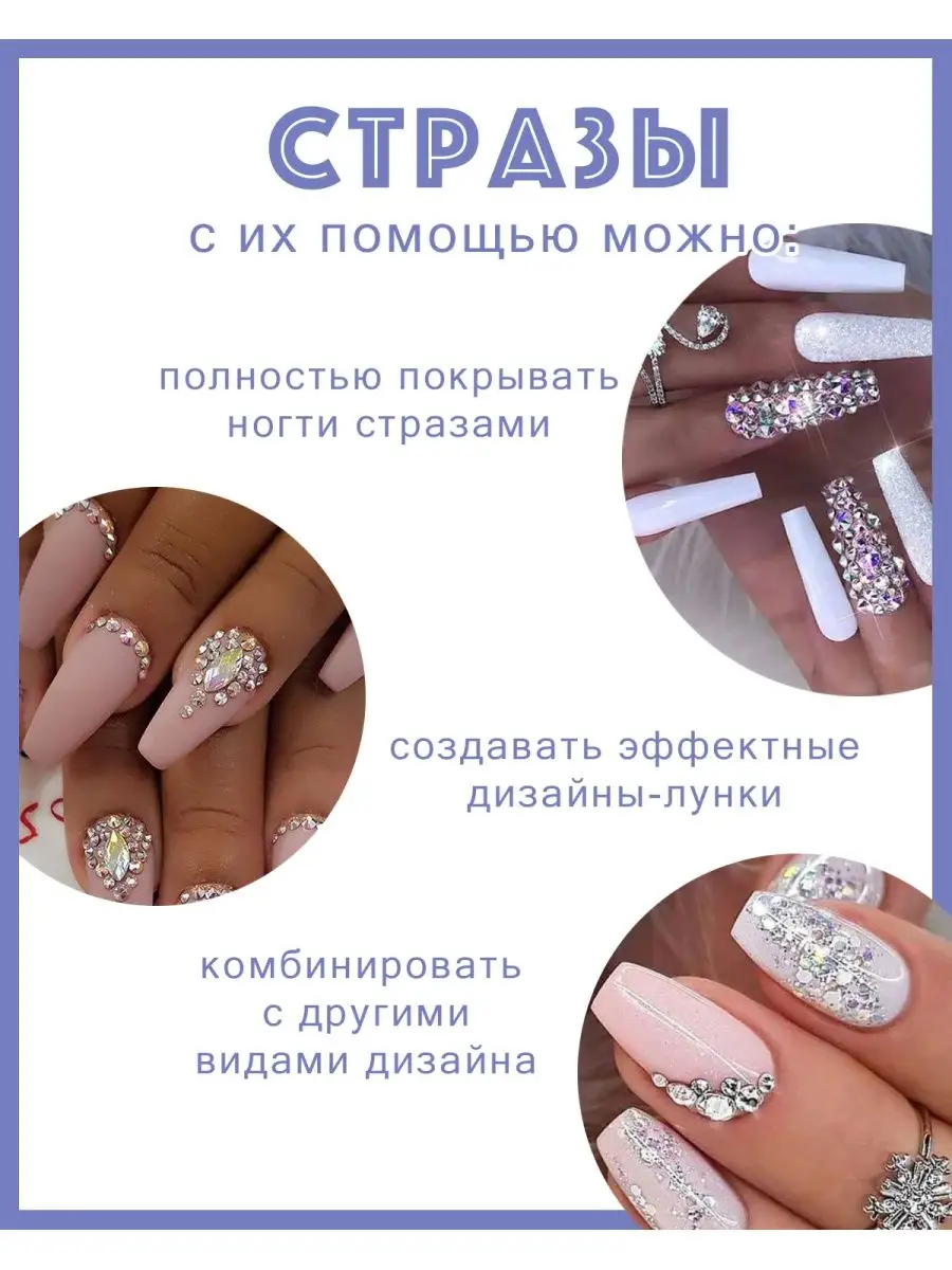 Аксессуары и инструменты для дизайна ногтей купить в Москве в интернет-магазине Одива