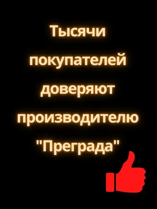Преграда Отрава для мышей и крыс тесто-брикеты мумифицирующее 5 шт, 5 шт, фото 5