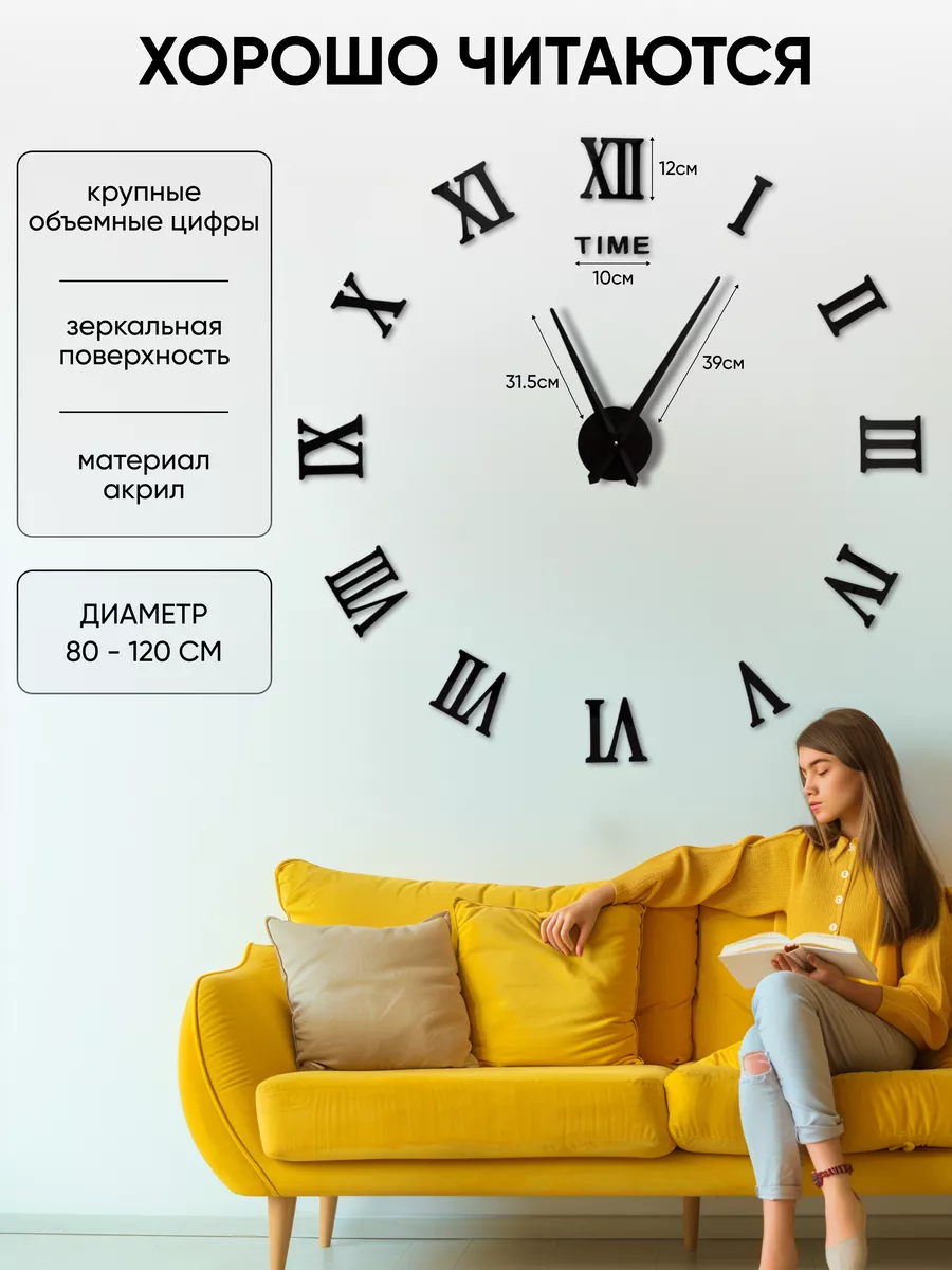 Влияние внешних факторов на точность хронометров