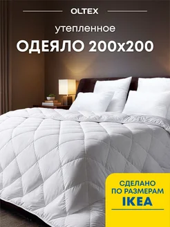 Одеяло евро 200х200 зимнее теплое Ol-Tex 133601040 купить за 1 539 ₽ в интернет-магазине Wildberries