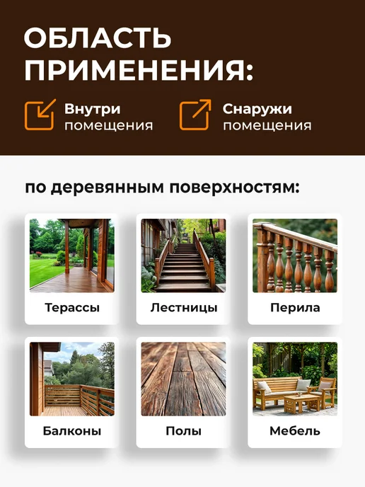 Акватекс Бальзам-масло для древесины 0.75 л, 750 мл, фото 4