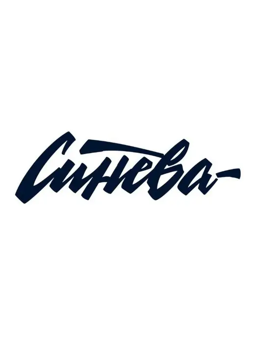 Синева Крем для ухода за татуировкой "Подорожник" для заживление, 40 мл, фото 4
