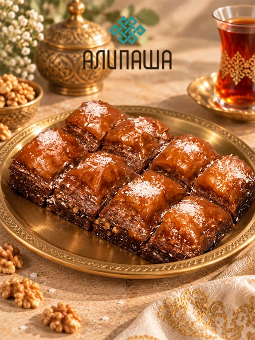 АЛИПАША Пахлава турецкая "Классик шоколадная", вариант, фото 5