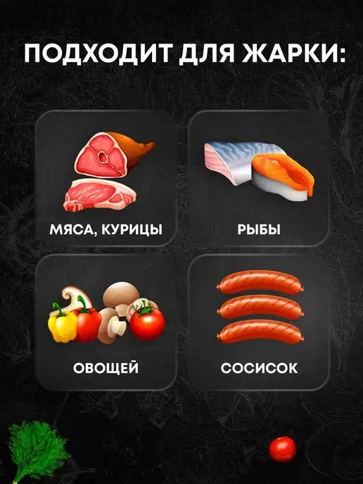 SHAMPURA KAVKAZA Решетка для гриля сетка барбекю для шашлыка рыбы, вариант, фото 3