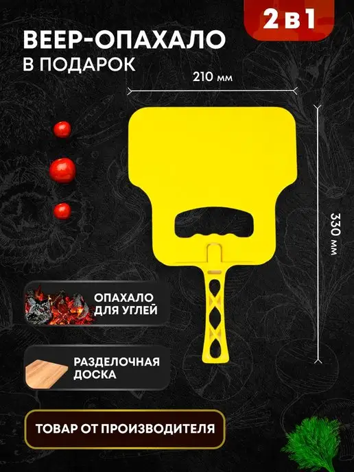 SHAMPURA KAVKAZA Решетка для гриля сетка барбекю для шашлыка рыбы, вариант, фото 4
