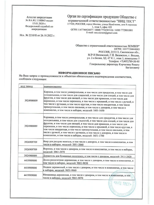 Form Plastic Поддон для кашпо горшка 1 шт, D21,5см, D дна 17,5см, 1 шт, фото 3