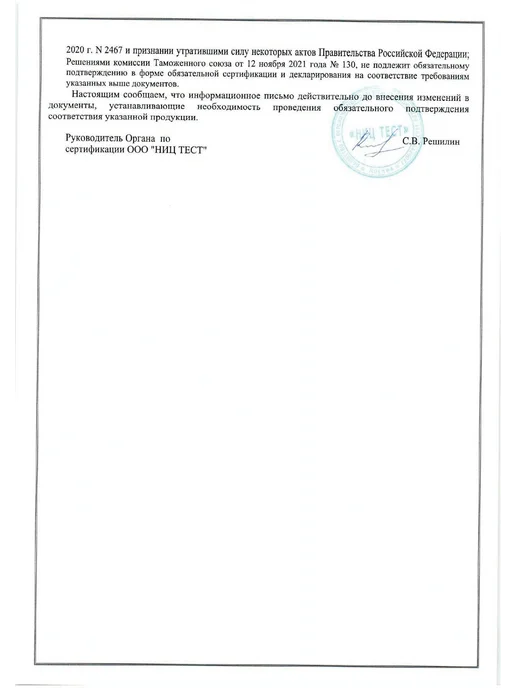 Form Plastic Поддон для кашпо горшка 1 шт, D21,5см, D дна 17,5см, 1 шт, фото 8