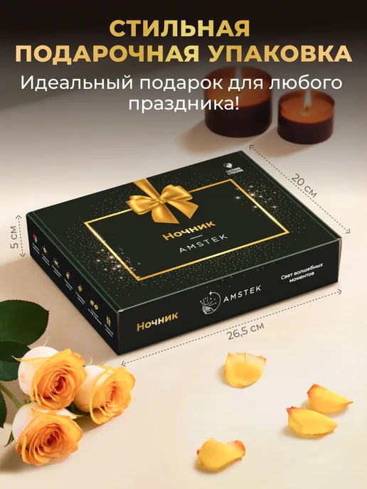 Amstek Подарок на годовщину свадьбы, белый, фото 3