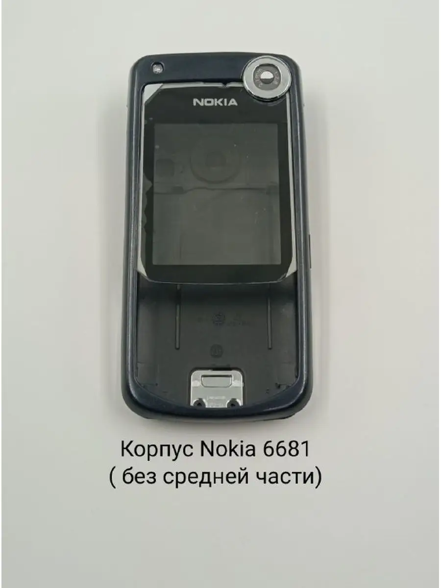 Корпус для Nokia 6681 (без средней части) Магазин запчастей №1 133615759  купить за 623 ₽ в интернет-магазине Wildberries