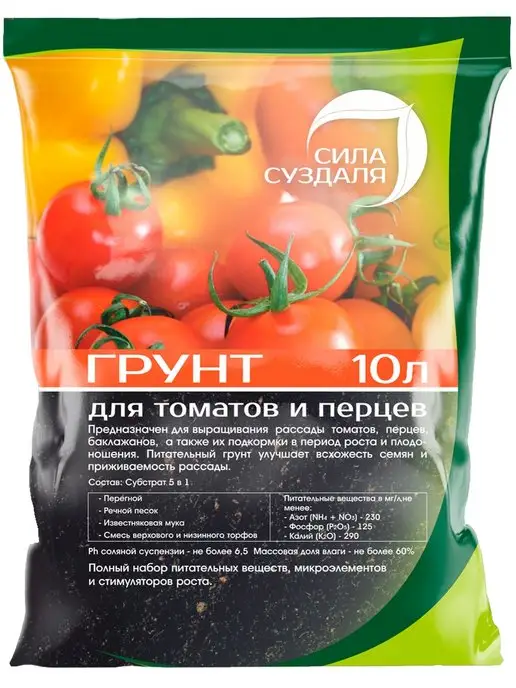 Сила Суздаля Грунт для томатов и перцев 10 литров, вариант