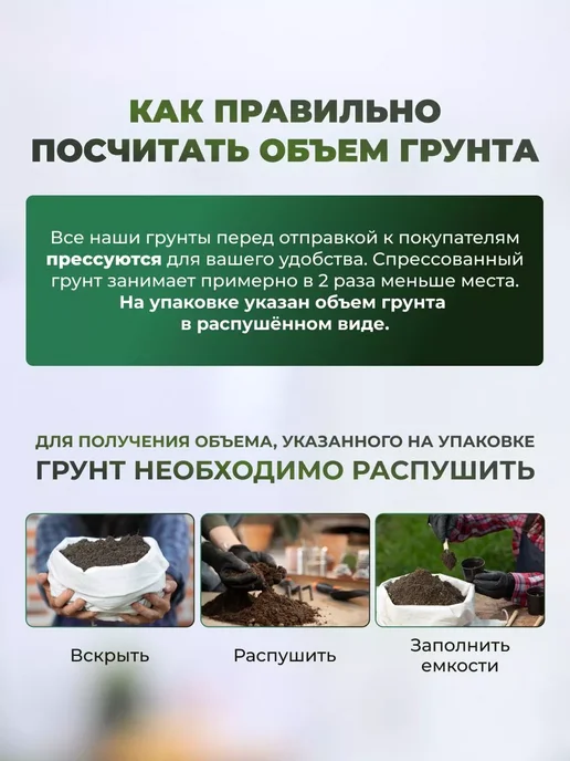 Сила Суздаля Грунт для томатов и перцев 10 литров, вариант, фото 6