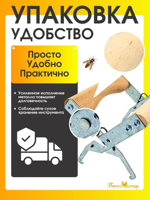 ахма100 Захват для рамок ручки деревянные, вариант, фото 4