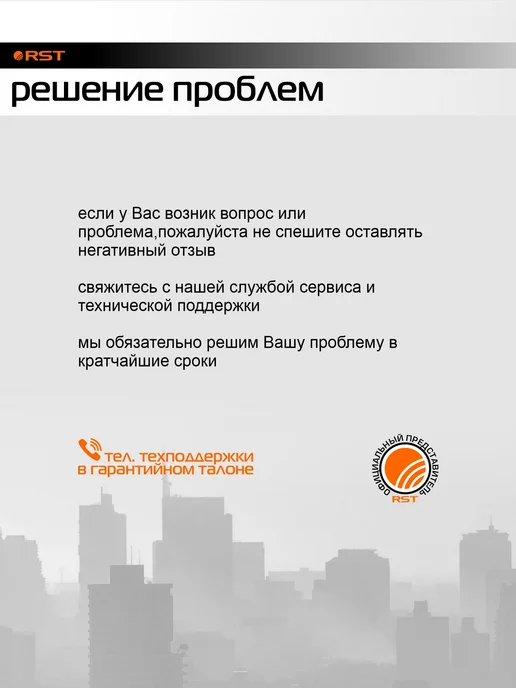 RST Метеостанция настольная механическая, черный, фото 5