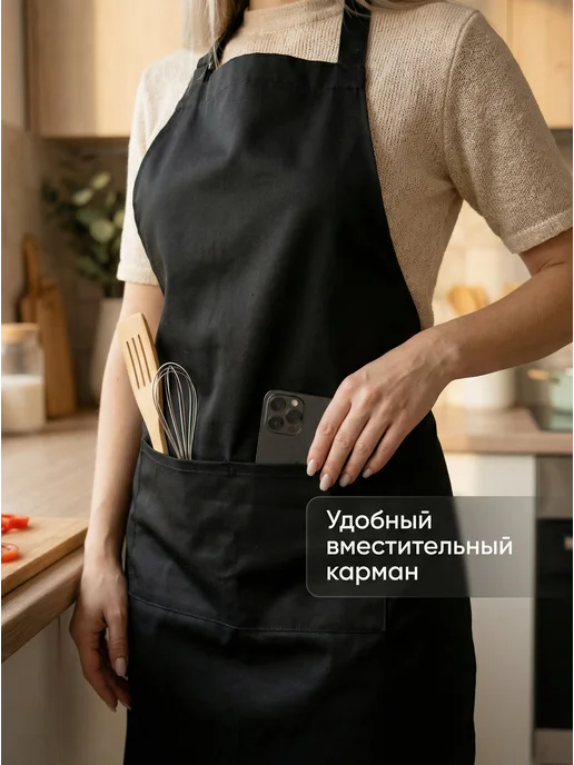 KIVAR SPORT Фартук кухонный женский, черный, фото 3