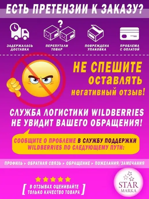 URAL Акустический кабель, красный, в упаковке 1 кг, фото 4