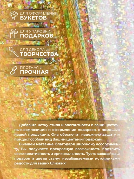 Типография ТМТ Упаковочная бумага подарочная пленка для подарков, серый, фото 8