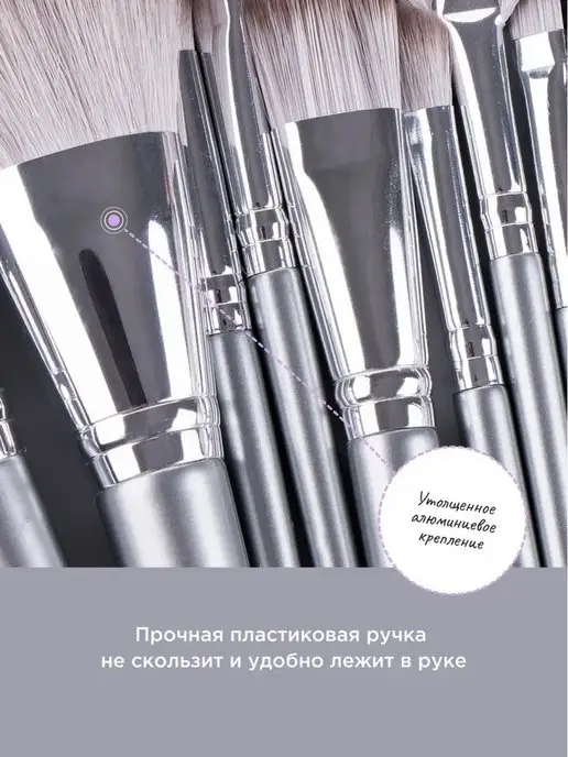 COSMETAR Набор косметических кистей для макияжа подарок маме любимой…, вариант, фото 4