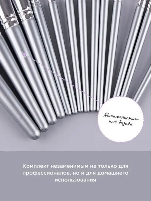 COSMETAR Набор косметических кистей для макияжа подарок маме любимой…, вариант, фото 5