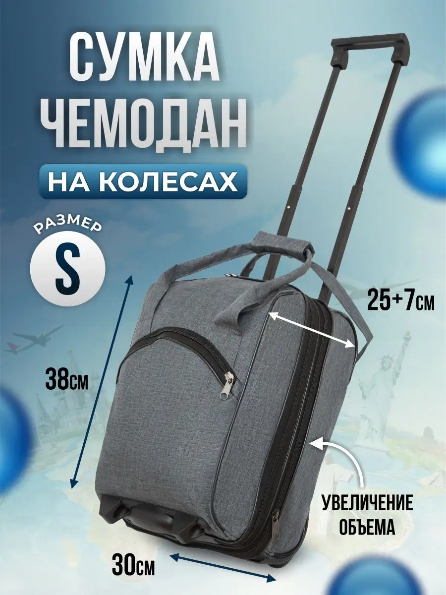 russian по низкой цене! russian с фотографиями, картинки на выкройка сумки на security58.ru