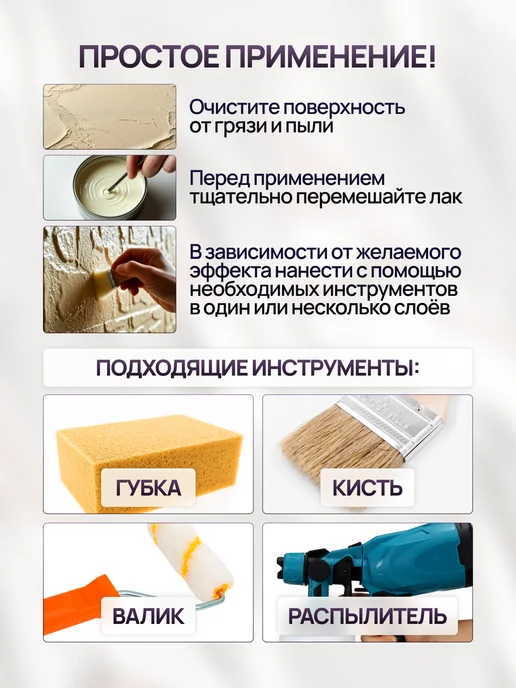 DALI Лак строительный DECOR Fluid акриловый полуглянцевый, 1 кг, фото 5