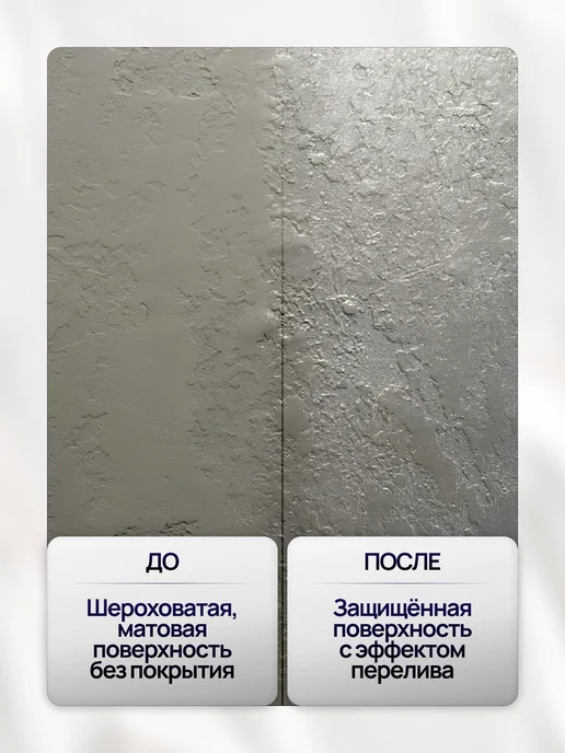 DALI Лак строительный DECOR Fluid акриловый полуглянцевый, 1 кг, фото 6