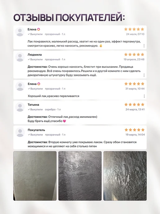 DALI Лак строительный DECOR Fluid акриловый полуглянцевый, 1 кг, фото 8