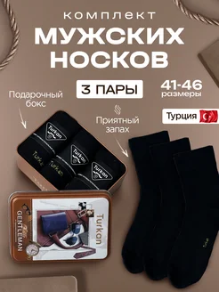 Набор высоких черных носков 3 пары octopus.shop 133630420 купить за 380 ₽ в интернет-магазине Wildberries