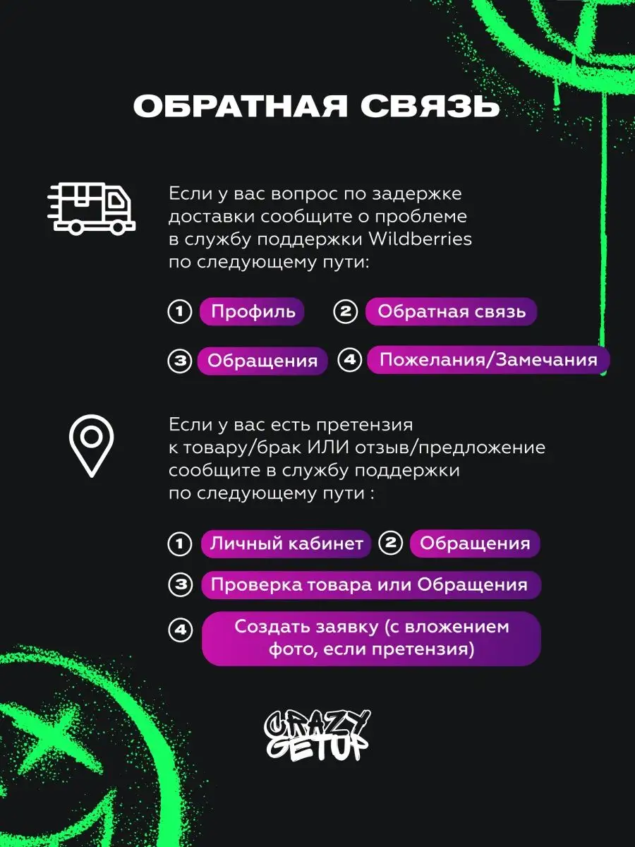 Обложка на паспорт чехол Манга аниме Crazy Getup 133632583 купить за 201 ₽  в интернет-магазине Wildberries