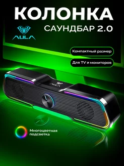 Колонки для компьютера саундбар AULA N-169B Aula 133636844 купить за 855 ₽ в интернет-магазине Wildberries