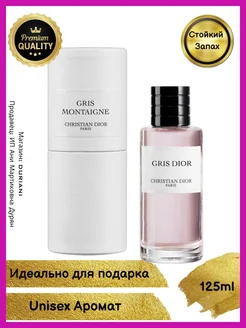 Christian dior gris best sale