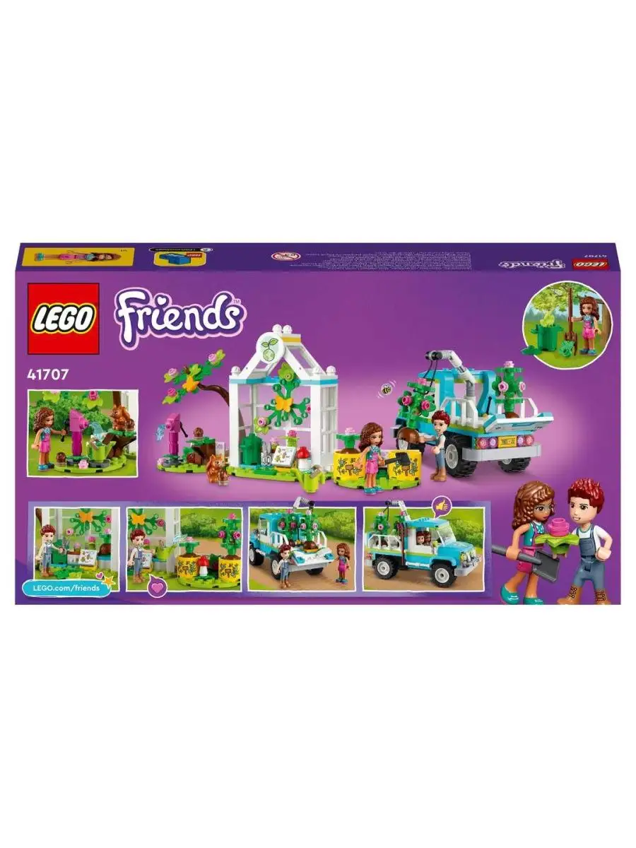 Friends 41707 Машина для посадки деревьев LEGO 133646588 купить за 2 095 ₽  в интернет-магазине Wildberries