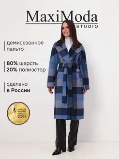 Пальто женское осень прямое длинное оверсайз в клетку MaxiModa Studio 133647034 купить за 3 494 ₽ в интернет-магазине Wildberries