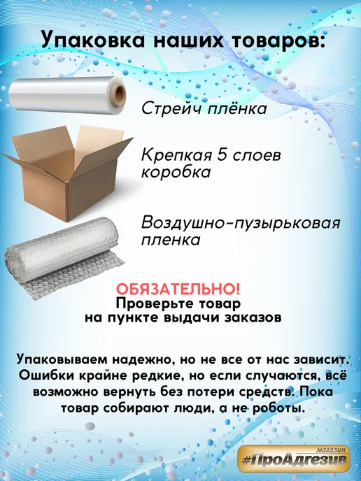 Soudal Огнеупорная пена Soudafoam FireStop, 750 мл, фото 6