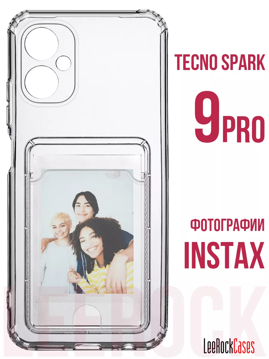 Чехол на Tecno Spark 9 Pro с кармашком LeeRockCases 133652292 купить за 120  ₽ в интернет-магазине Wildberries