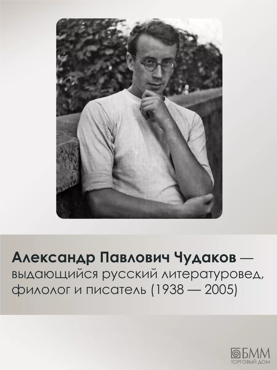 Ложится мгла на старые ступени: роман Время 133654064 купить за 1 008 ₽ в  интернет-магазине Wildberries