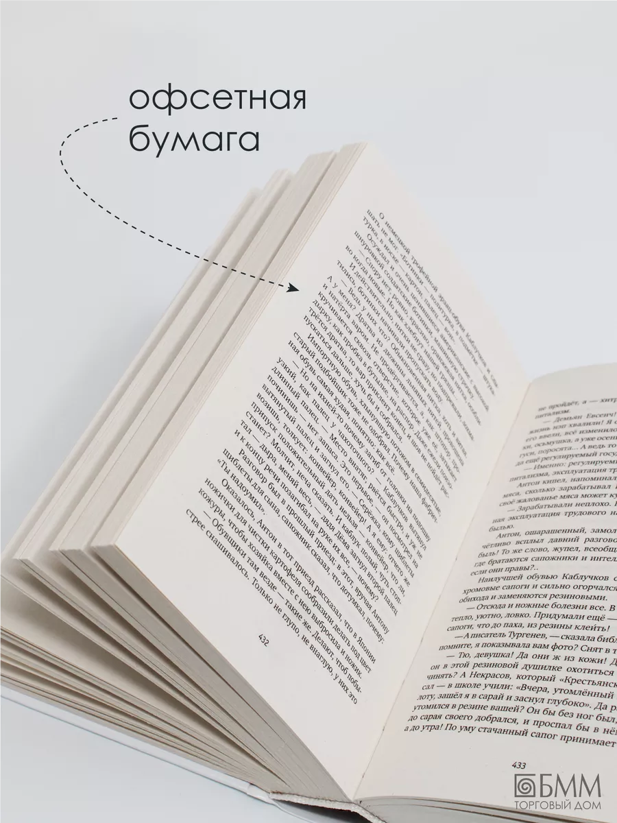 Ложится мгла на старые ступени: роман Время 133654064 купить за 997 ₽ в  интернет-магазине Wildberries