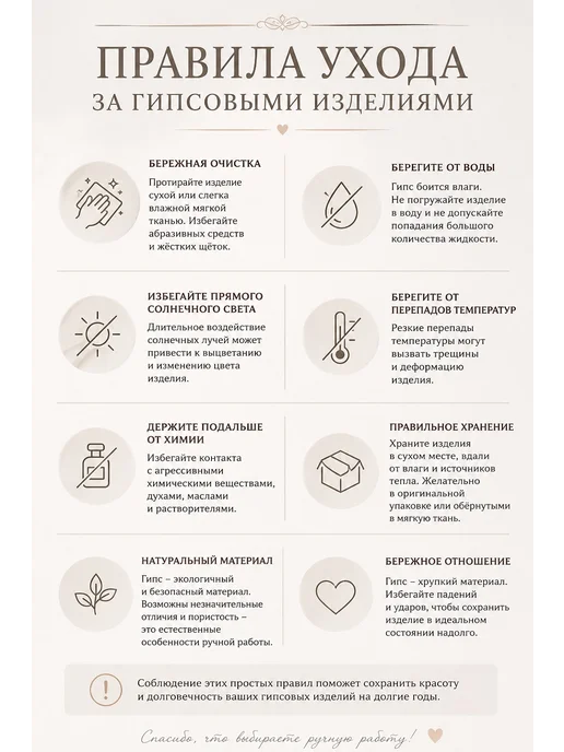 linaSH Ваза для сухоцветов декоративный набор для декора, желтый, фото 2