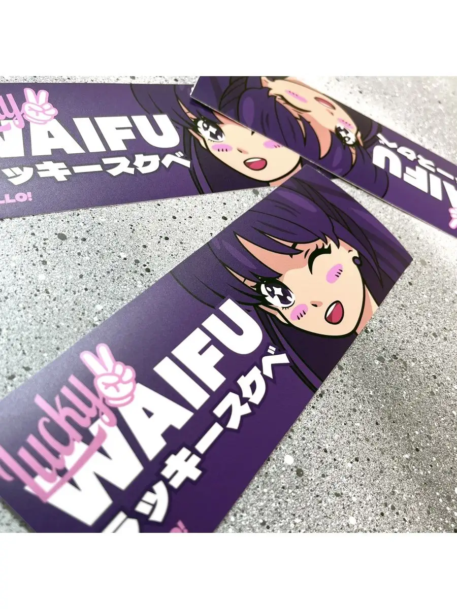 Наклейки на авто, JDM slap sticker, Lucky Waifu anime Resource Stickers  133659048 купить за 212 ₽ в интернет-магазине Wildberries