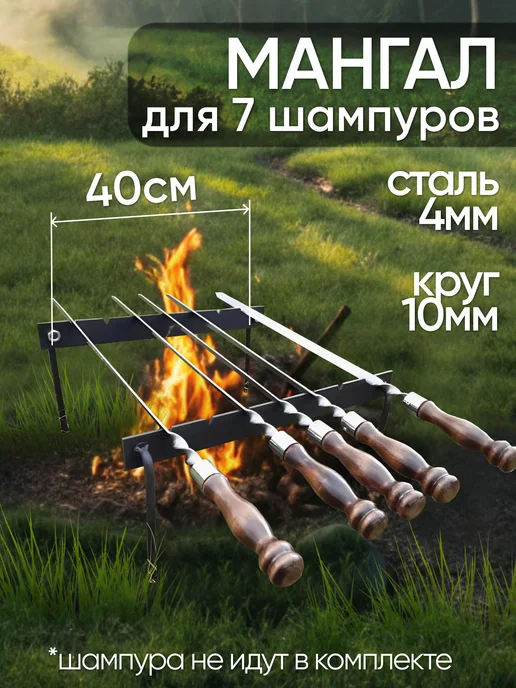 FOUR SIDES Мангал складной сборный разборный походный, черный, фото 2