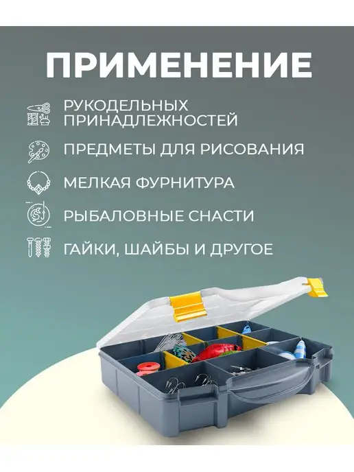 ABC Farben Органайзер для хранения мелочей, серый, в упаковке 180 г, фото 3